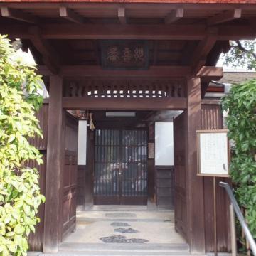 東京-京都旅行　その2