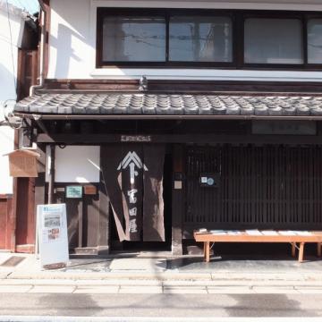 東京-京都旅行　その3