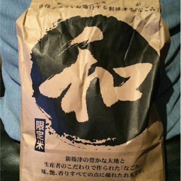 新米