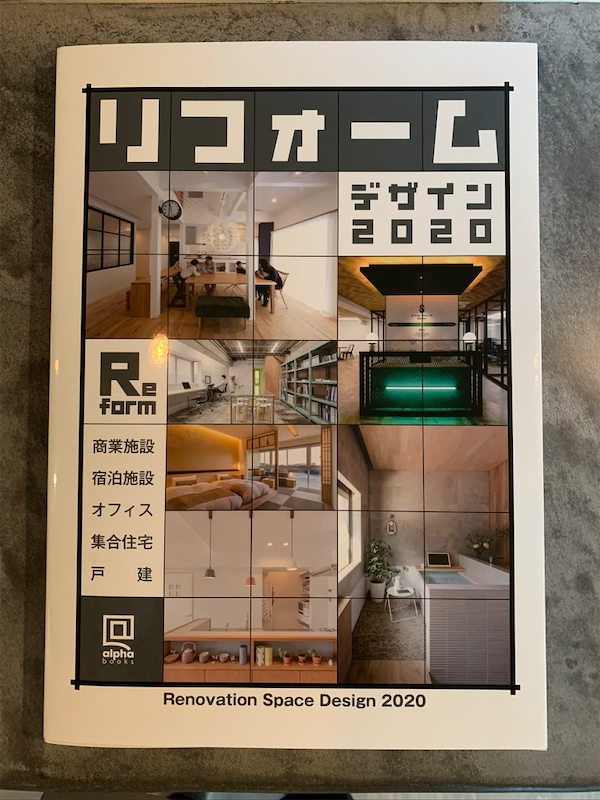 リフォームデザイン2020.jpg